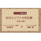 【通学...